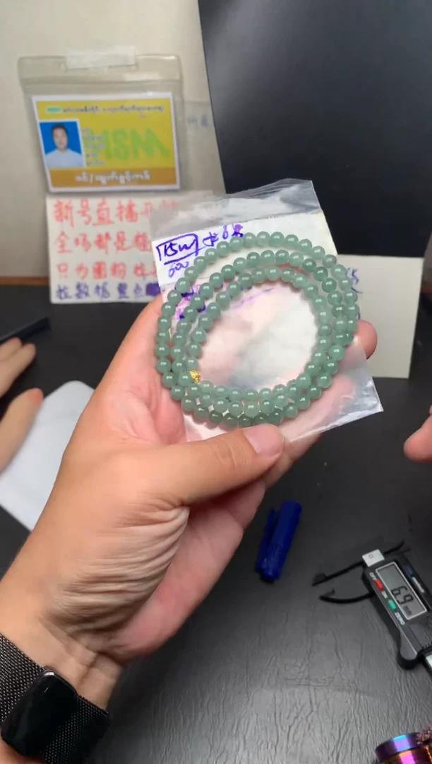 未镶嵌定制翡翠19卡6.5