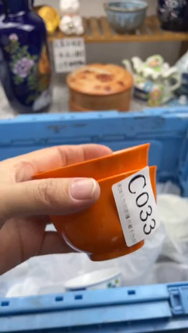 瓷片金*033-C-