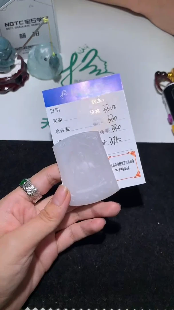 未镶嵌定制翡翠-毛货不退不换-