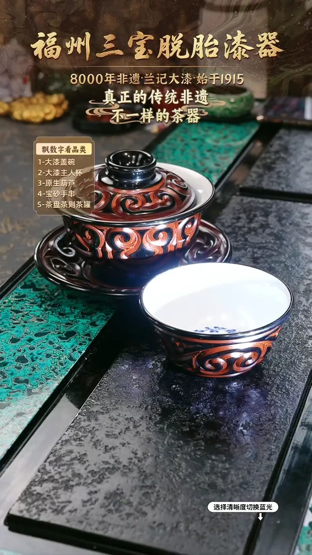 假***轻兰记手工漆器-一物一拍 以商品图片为主