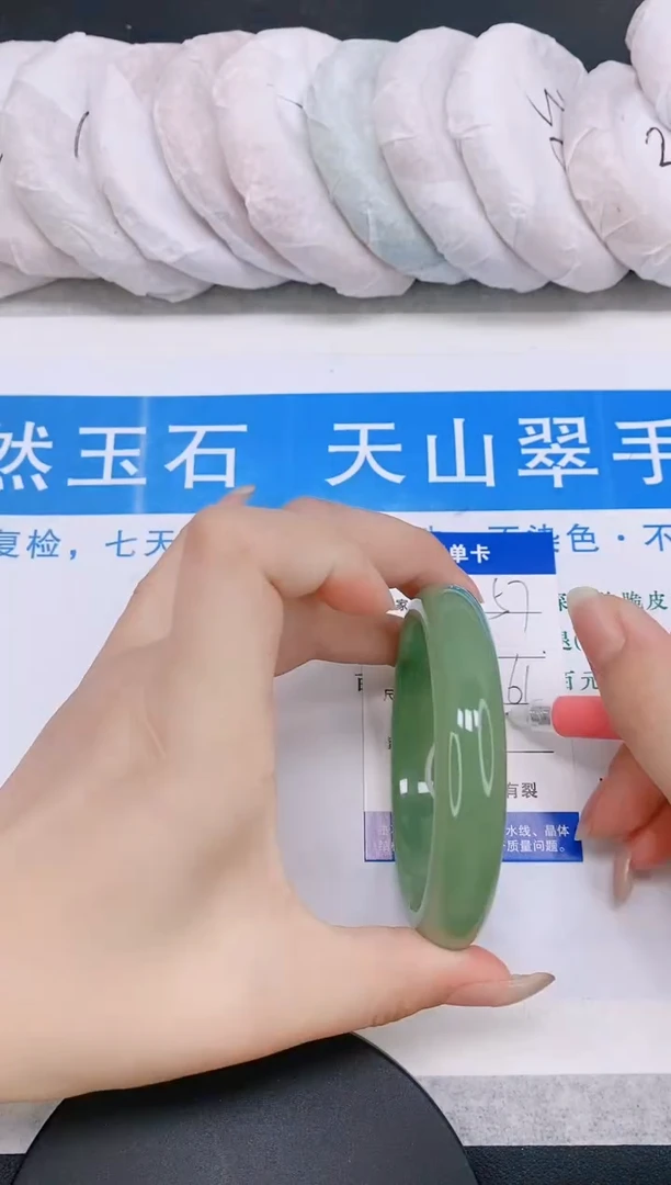 石英质玉手镯未镶嵌多样性发货-57-60/61