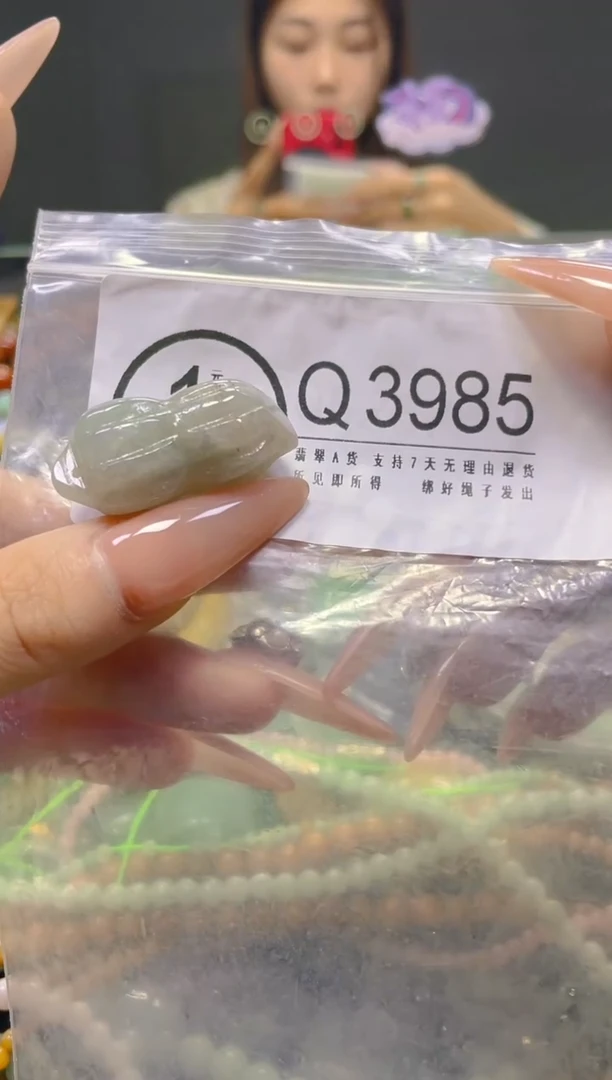 颈饰未镶嵌翡翠/Q/翡翠A货，一件也是批发价
