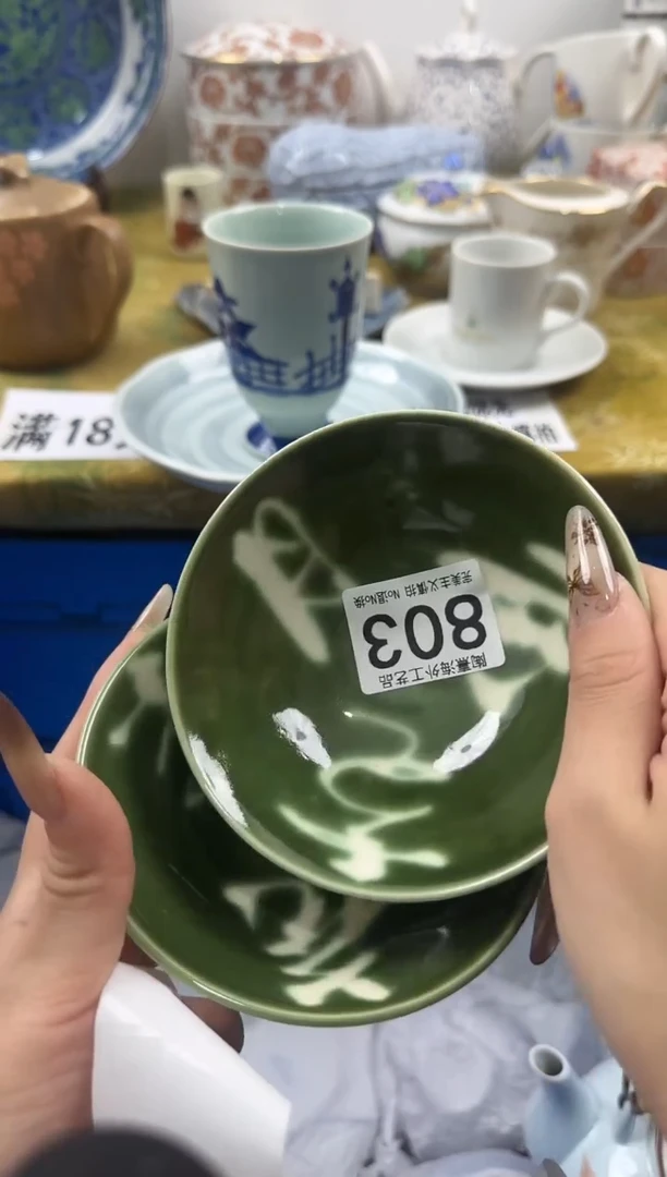 娟陶熹祝您恭喜发财大吉大利