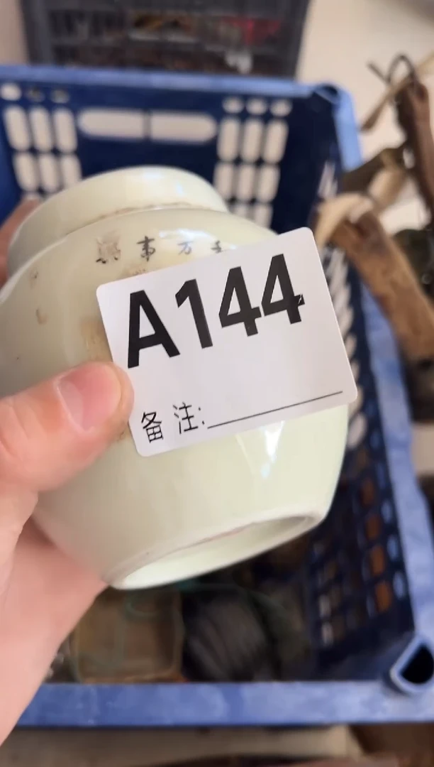 瓷片马*照啊啊啊啊啊啊啊啊啊
