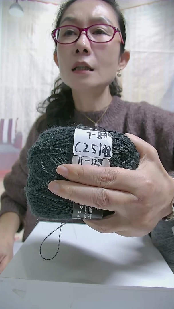 【C251炭灰色】中粗纯美丽诺羊毛1团(0.5斤)  (适用8号针)