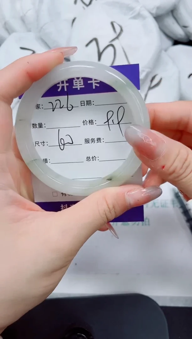 石英质玉手镯未镶嵌226/60