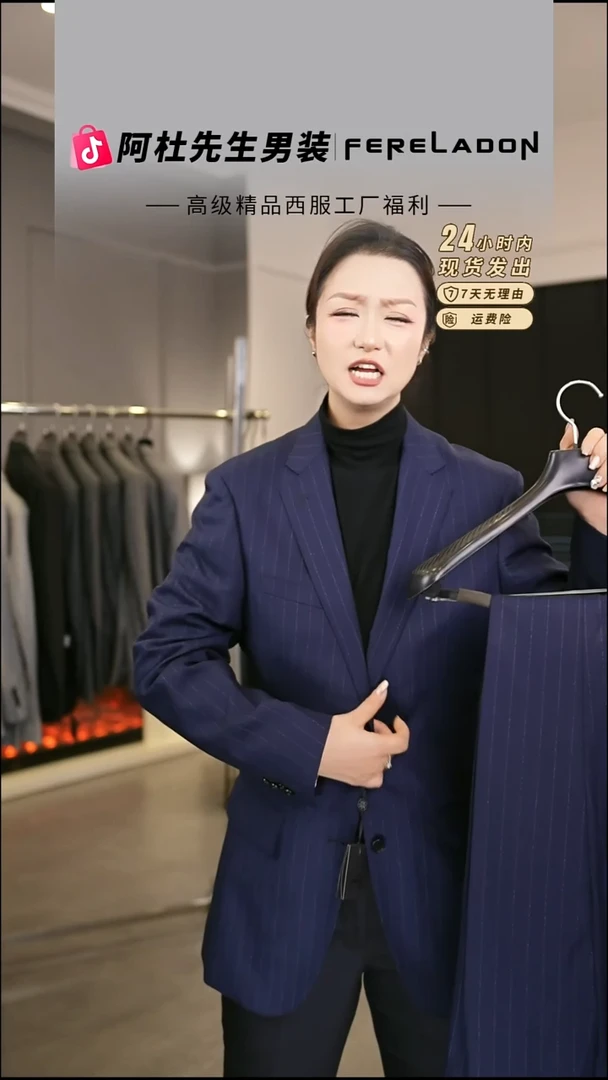 201006套装50尺码130-150