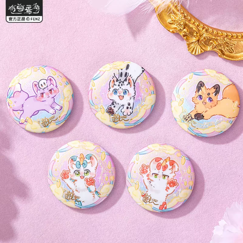 非人哉有兽焉漫画千话马口铁徽章盲盒45mm吧唧胸针挂饰