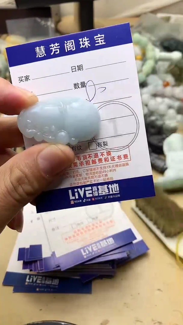 【闪购商品】定制翡翠未镶嵌翡翠1