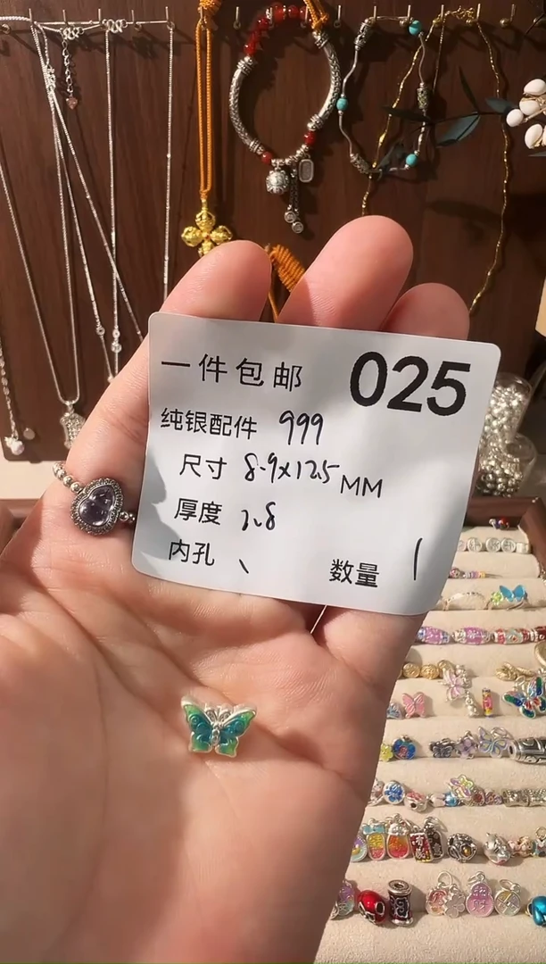 无足银珐琅彩绿色蝴蝶纽扣