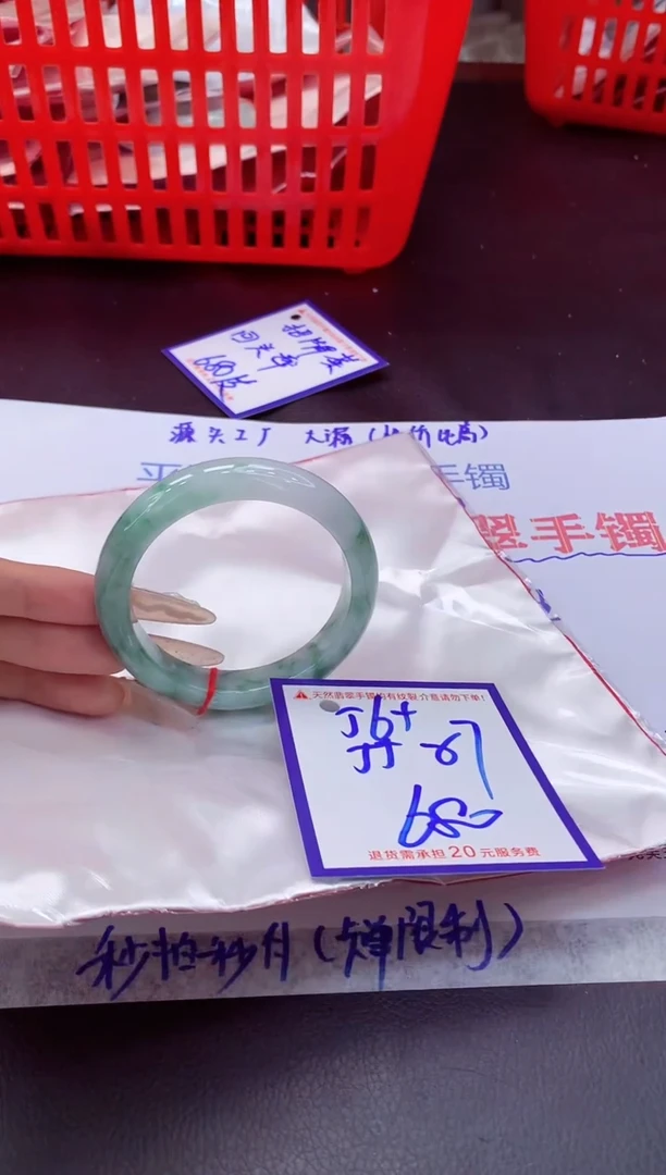 未镶嵌手镯翡翠11111111