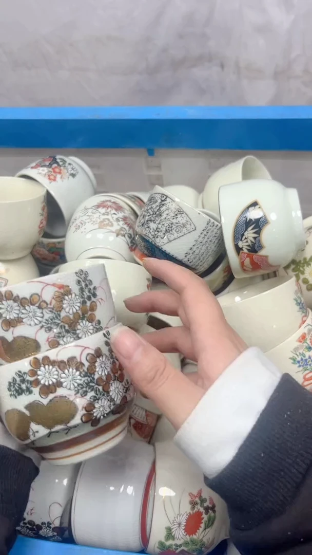 559回流瓷器，默认微瑕
