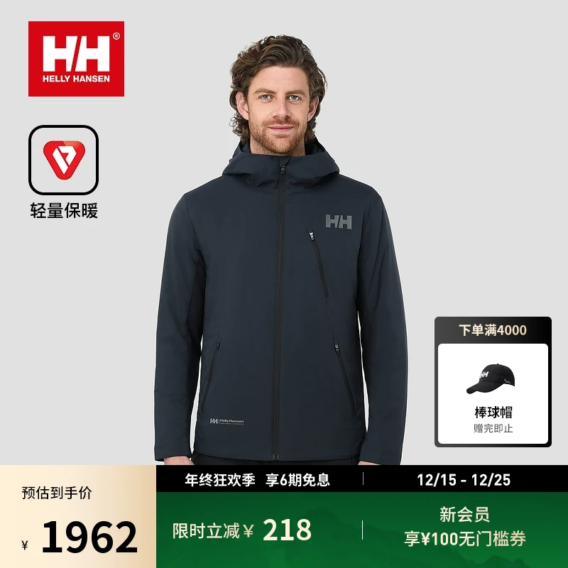 HELLY HANSEN/HH 25春情侣保暖P棉金标中间层连帽棉服HC5SEPD21M