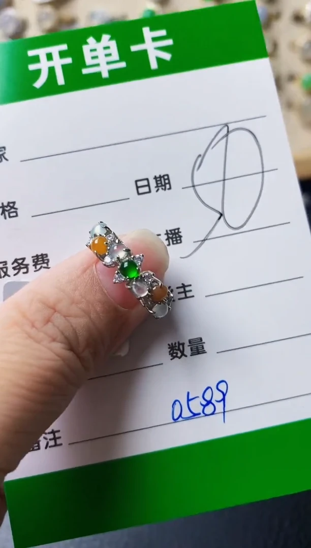 银S925镶嵌戒指翡翠0589