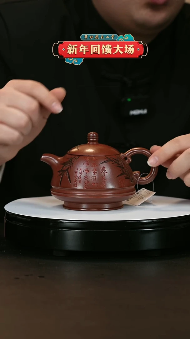 【闪购商品】紫砂茶壶紫砂茶壶