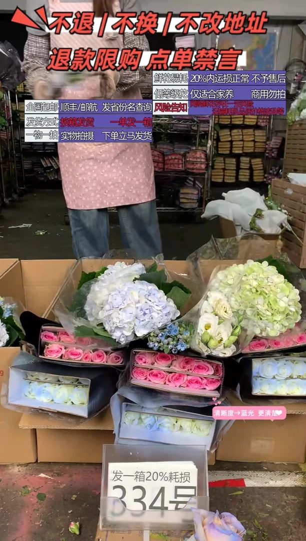 334号♥含20%耗损发一箱