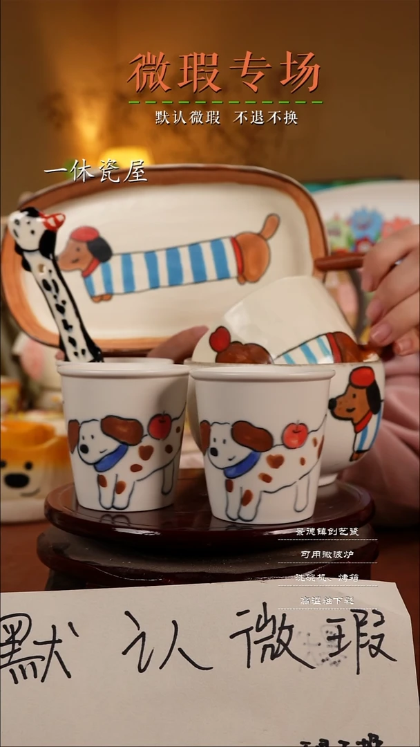 摆件陶景德镇一休瓷屋手作微瑕