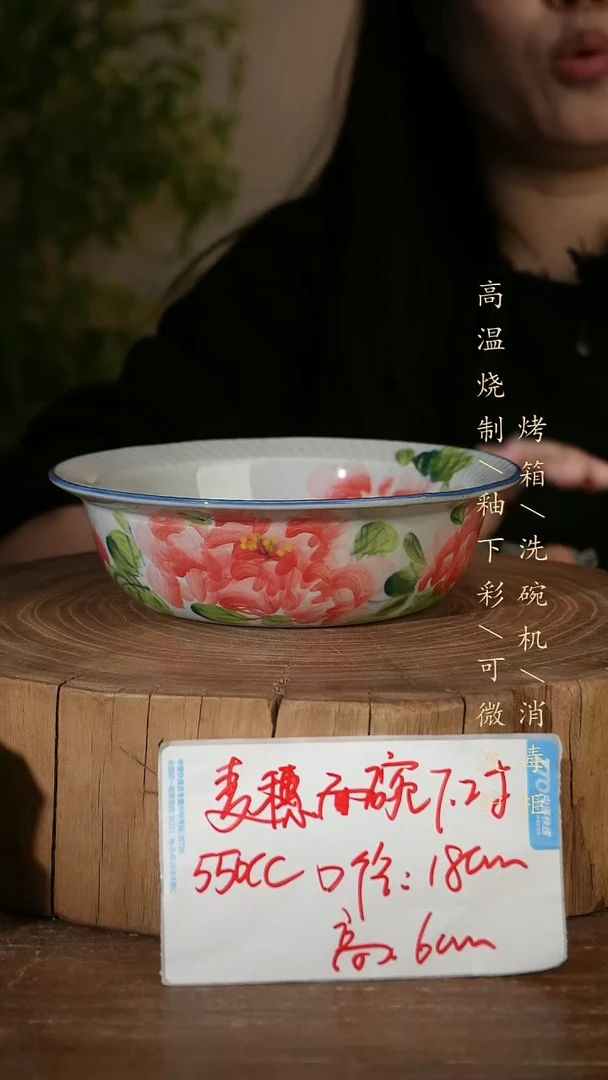 碗瓷景德镇手工手绘高温瓷釉下彩