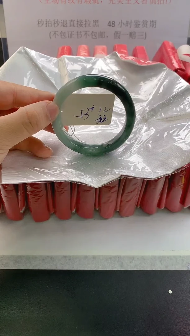 未镶嵌手镯翡翠22