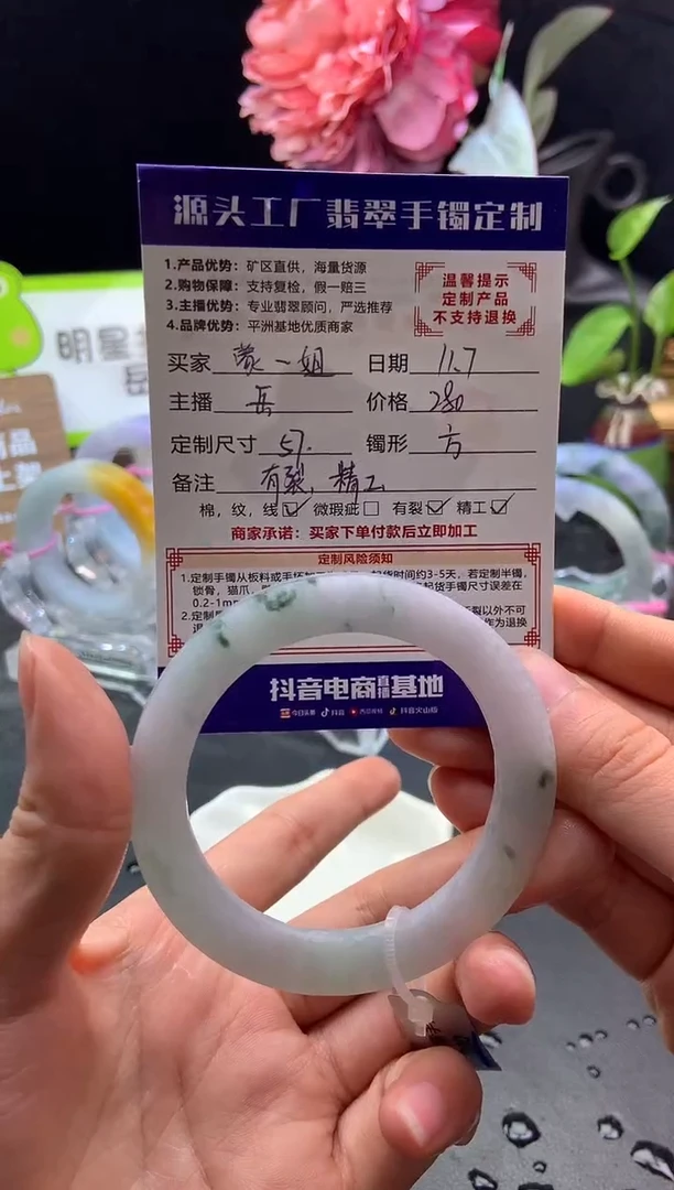 未镶嵌手镯定制翡翠蒙***姐「定制不退不换」