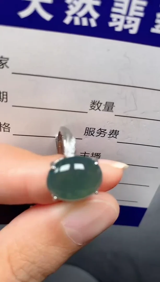 银S925镶嵌戒指翡翠31