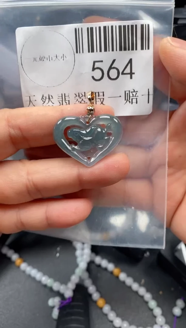 翡翠未镶嵌吊坠(不含链)564