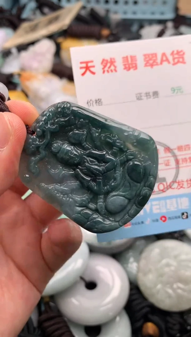翡翠未镶嵌吊坠(不含链)1