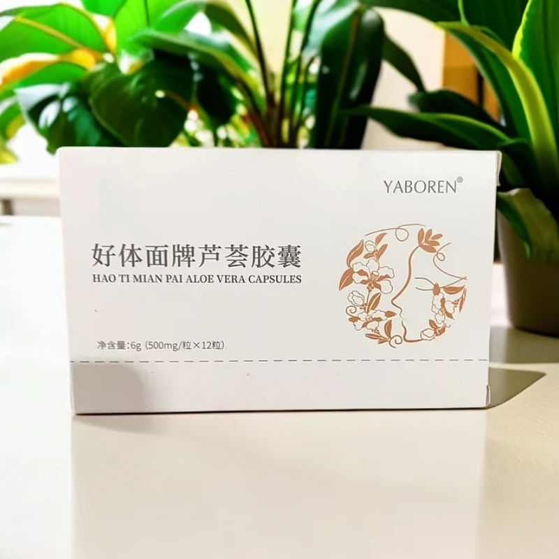 好体面芦荟凝胶糖果-8563