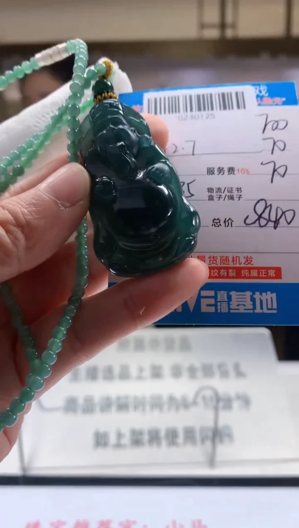 未镶嵌定制翡翠天然翡翠A货拍一发一