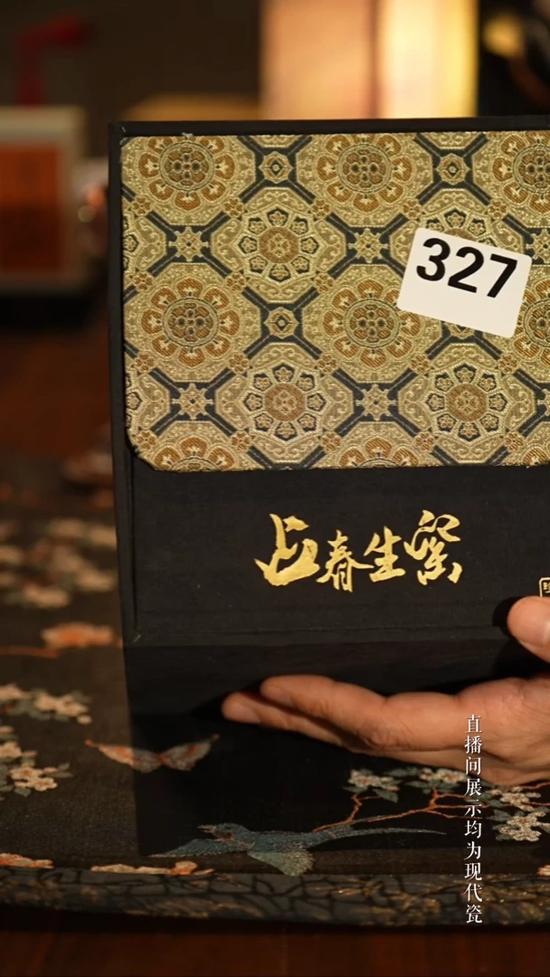 景德镇明瓷   327