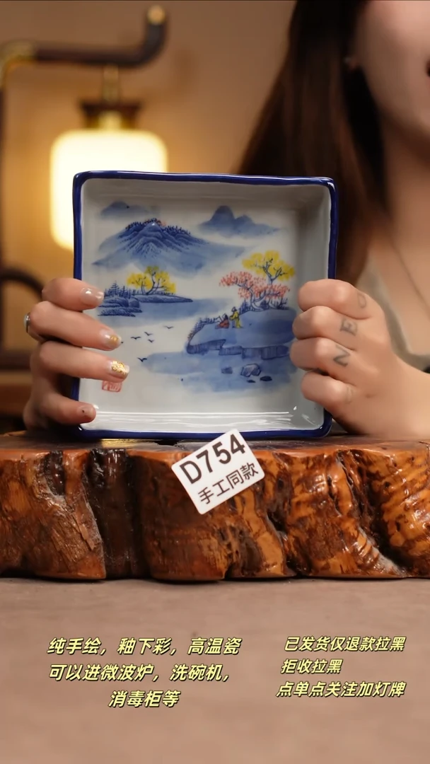 其他D754窑林瓷业瓷器
