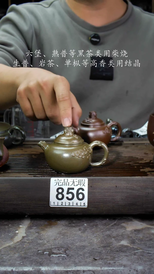 【闪购商品】壶856四大名陶钦州坭兴陶