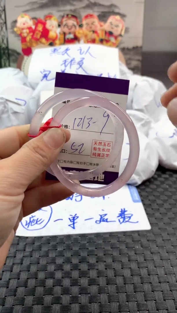 玛瑙/玉髓手镯未镶嵌1213