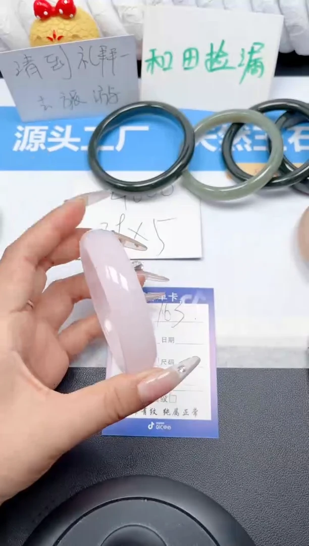 石英质玉手镯未镶嵌163-紫粉60-61