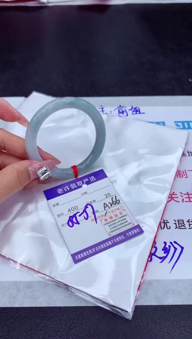 【闪购商品】翡翠手镯未镶嵌11111111111111