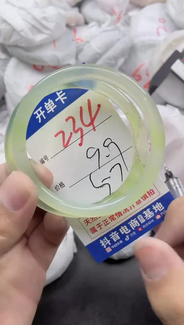 【闪购商品】玛瑙/玉髓手镯未镶嵌234