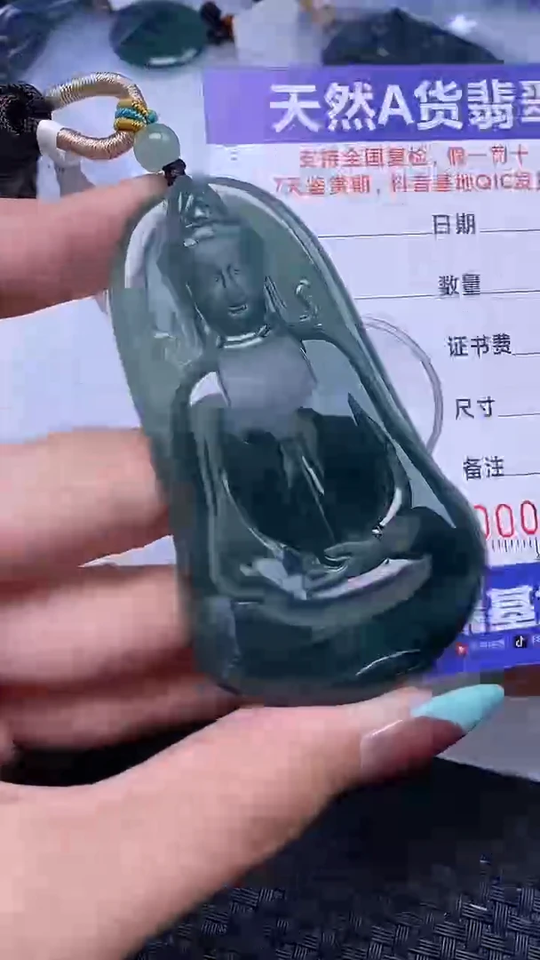 翡翠未镶嵌颈饰2617
