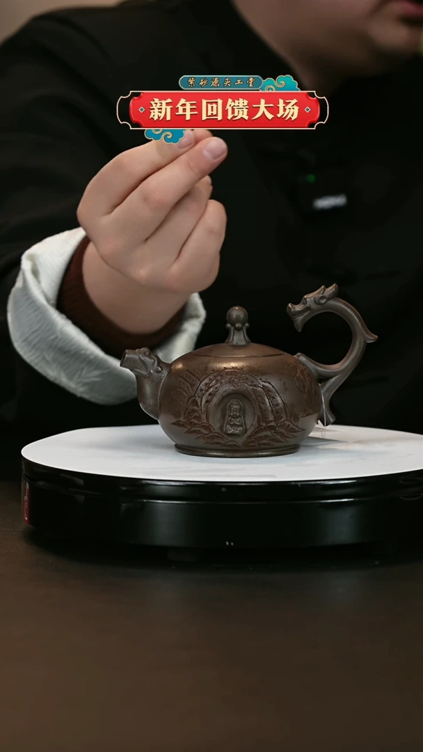 【闪购商品】紫砂茶壶紫砂茶壶