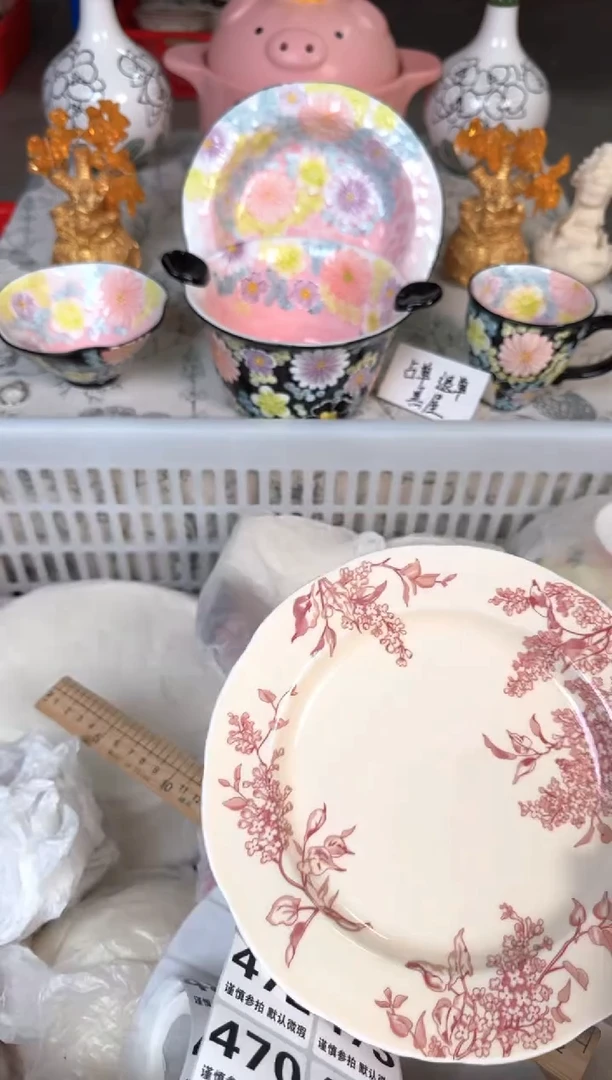 瓷片461默认微瑕15包邮库存1件