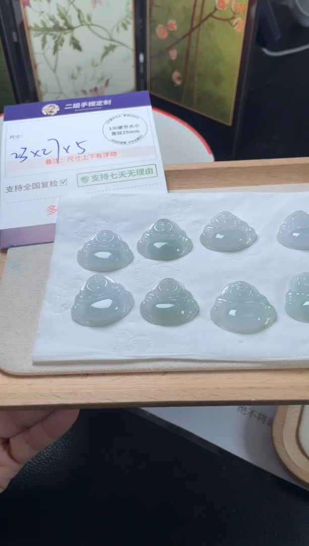 未镶嵌挂件翡翠佛公1/多样性发其一配绳@CP
