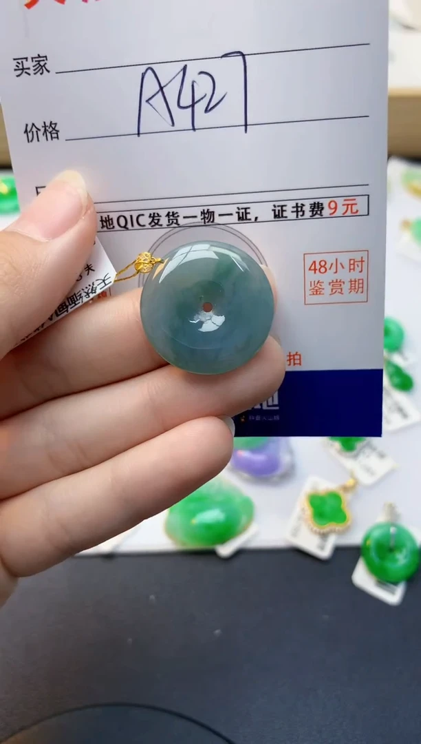 颈饰18K金镶嵌翡翠天然缅甸A货翡翠
