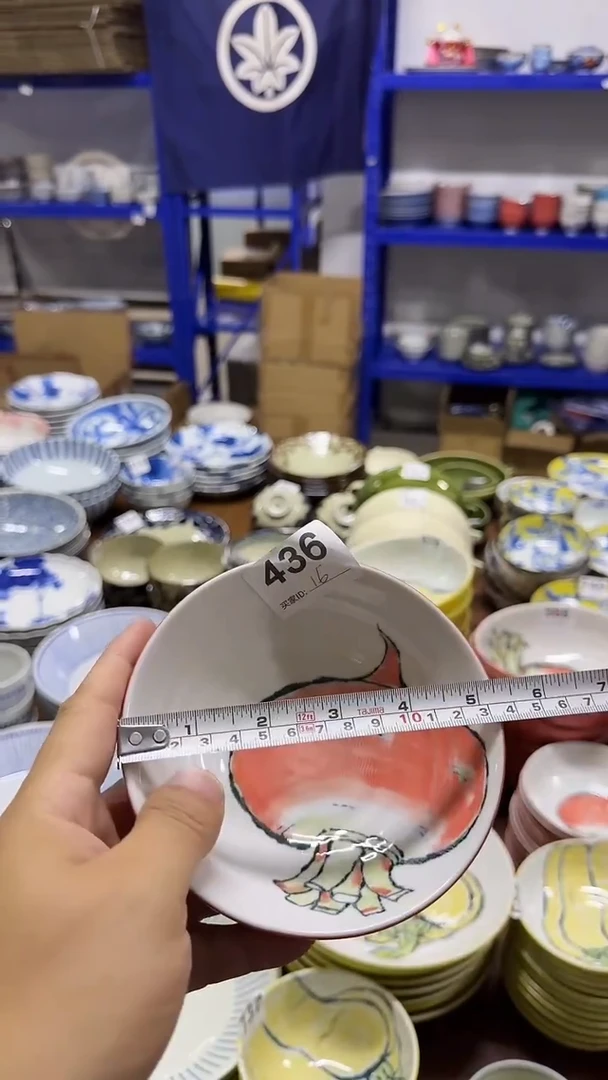 圆形日本进口餐具   13.5厘米深钵