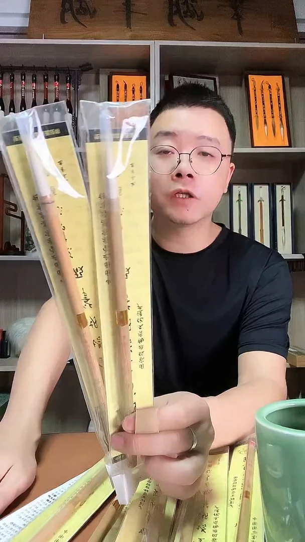 2支精选小长锋0.7/4.0