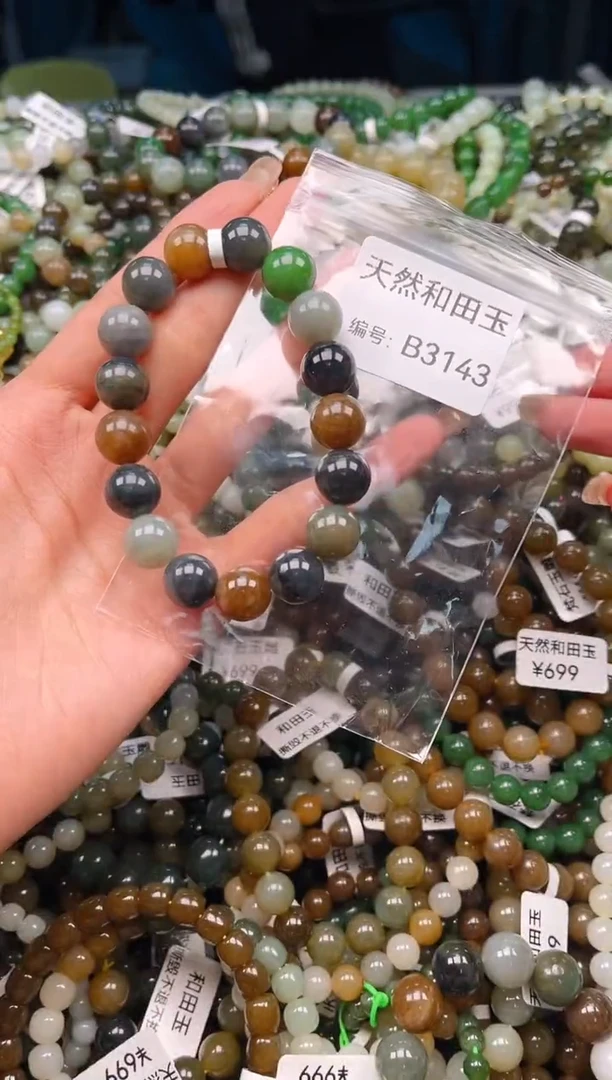 未镶嵌和田玉挂件1