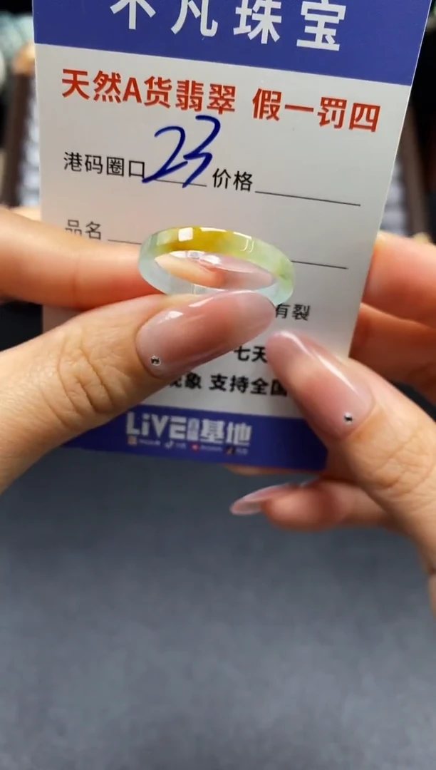 未镶嵌戒指翡翠天然A货翡翠092