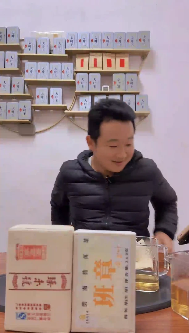 手工艺品琉璃黄金叶高端普洱茶2砖【竞-闪不支持退换】