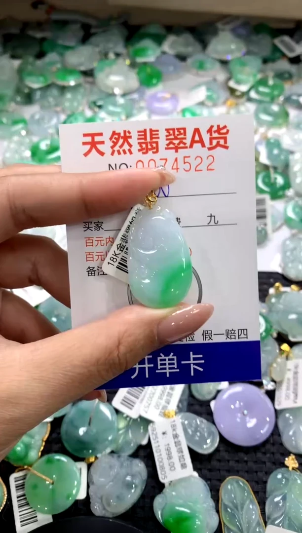 颈饰18K金镶嵌翡翠11111111