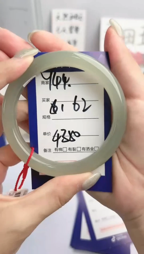 和田玉手镯未镶嵌微色差Y44