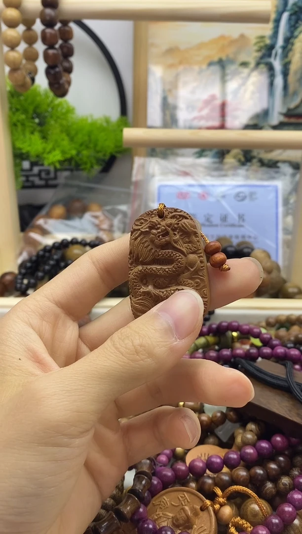 木———————————————————