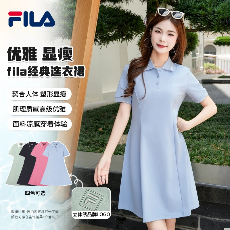 Fila/斐乐【七夕大促】女款【凉感小蛮腰】夏季塑形显瘦遮肉连衣裙